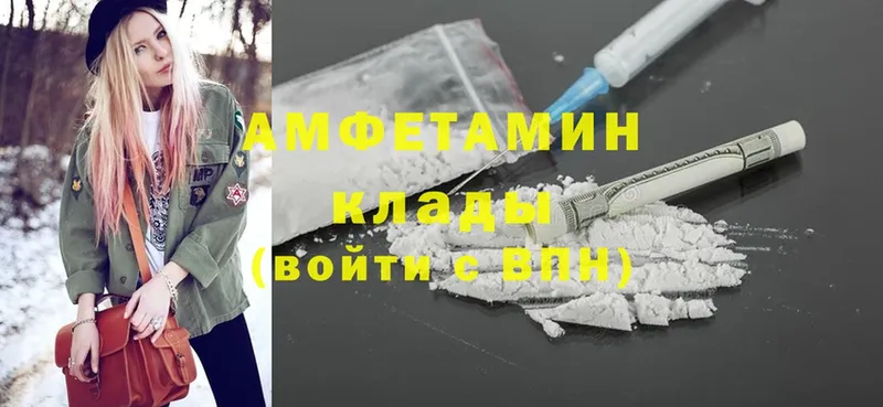 KRAKEN маркетплейс  Нижняя Салда  Amphetamine Розовый 