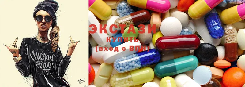 продажа наркотиков  Нижняя Салда  Экстази 300 mg 