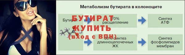 дурь Белоозёрский